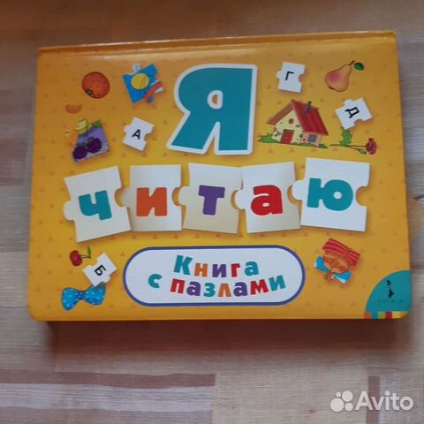 Книги для детей