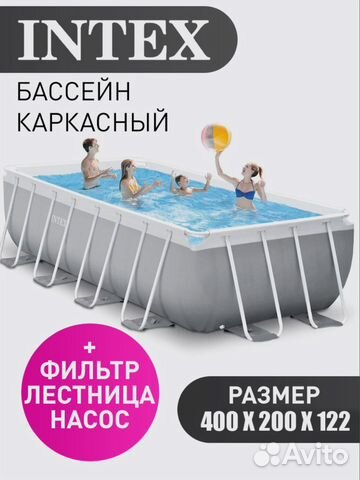 Каркасный бассейн intex 4х2х122 артикул 26790