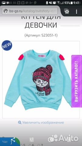 Кофточка на 86-92 р