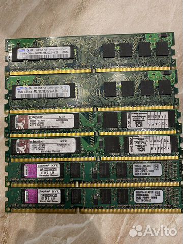 Оперативная память