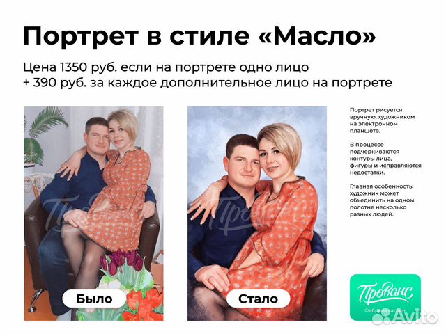 Поиск картин по фотографии