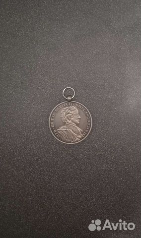 Медаль За Полтавскую баталию Полтава 1709