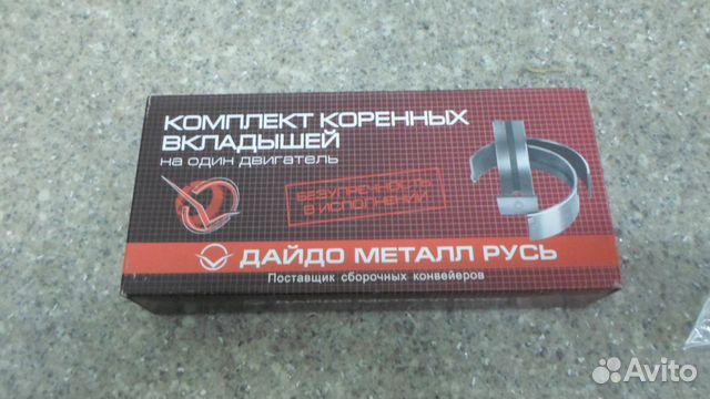 Форсунки газ 560 штайер