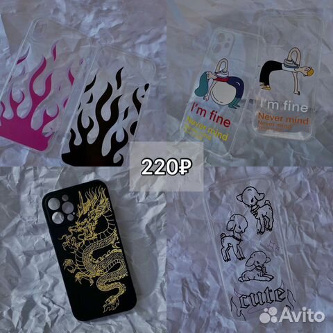 Чехлы на iPhone