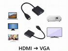 Переходник Hdmi - VGA (новый) объявление продам
