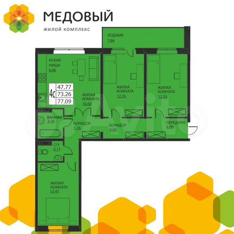 4-к. квартира, 77,1 м², 7/9 эт.