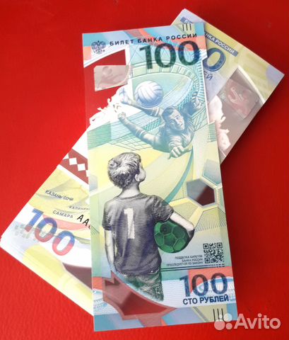 100 рублей Футбол чм 2018 Памятная купюра Банка РФ