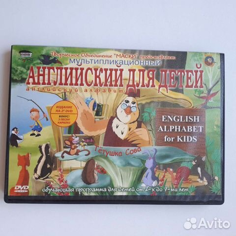 Диски dvd video фильмы