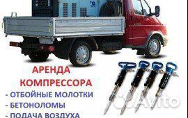Аренда японского компрессора airman Сергиев Посад
