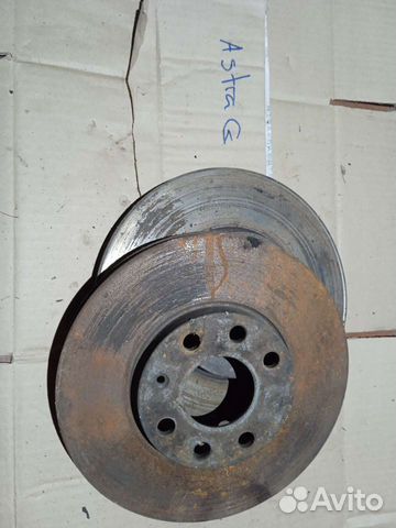 Диски тормозные Опель астра g