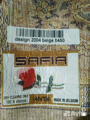 Дивандеки на диван и кресла