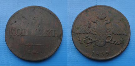 Монеты Царская медь