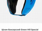 Шлем Green hill размер M объявление продам