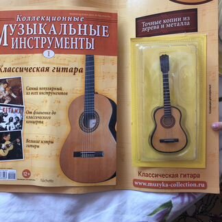 Коллекционные музыкальные инструменты