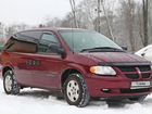 Dodge Caravan 2.4 AT, 2001, битый, 166 000 км объявление продам