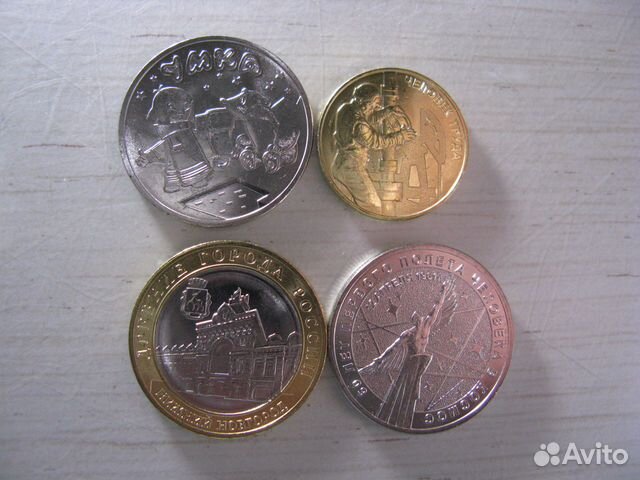 Монеты 2021