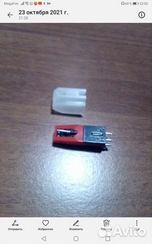 Головка звукоснимателя