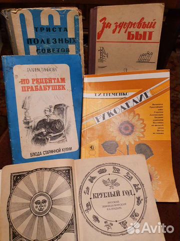 В трехстах книгах