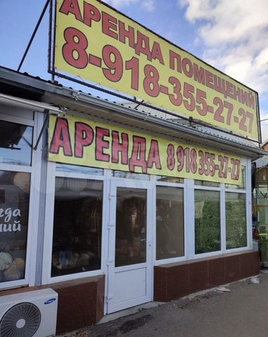 Торговая площадь, 28 м²
