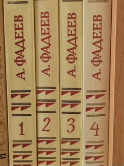 Книги из домашней библиотеки СССР за 1 шт