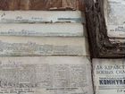 Старые газеты 1946г. Цена за всю стопку объявление продам