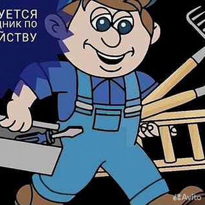 работники в загородный дом. требуется помощник по хозяйству. требуется помощница. стрижка газона. ищу работу помощника по хозяйству.