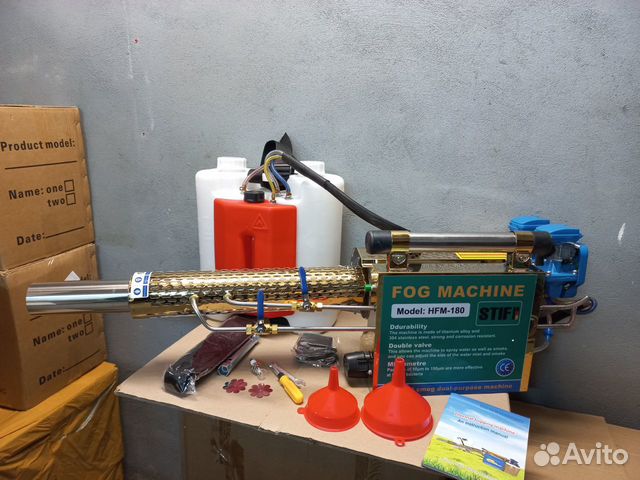 Генератор горячего тумана (Германия)