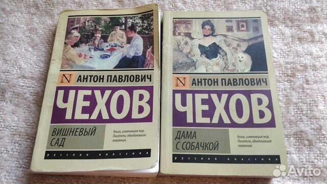 Антон Павлович Чехов