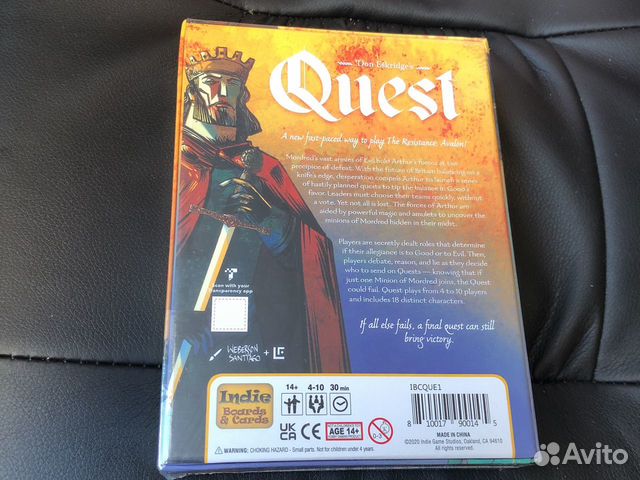 Игра Quest