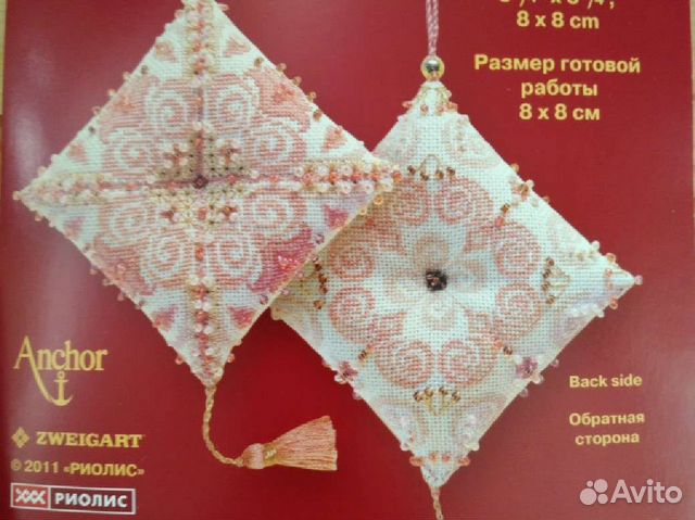 Вышивка зигугу от Риолис