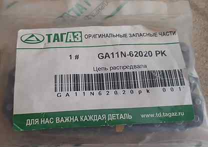 тагаз вега с100