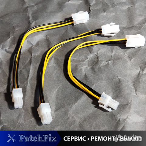 Кабель удлинитель питания процессора 4pin