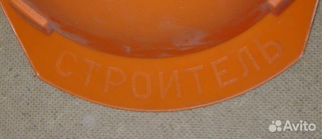 Монтажный пояс 