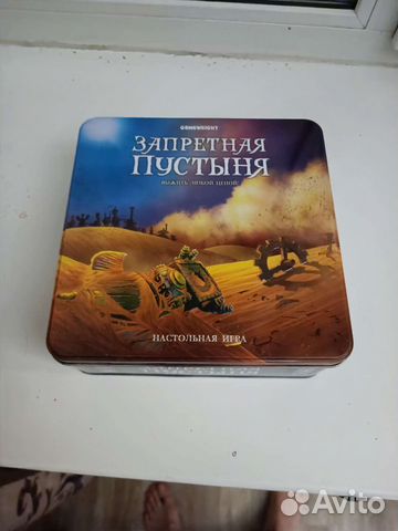 Игра запретная пустыня как играть видео настольная