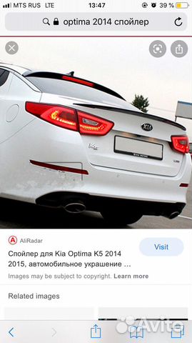 Спойлер на KIA optima от 2014 г.в