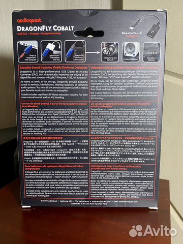 Audioquest DragonFly Cobalt