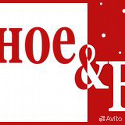 Красное белое подработка. Красное и белое мурманск. Красное белое подработка. Красное белое подработка. Красное белое работа.