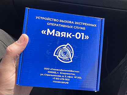 18 эра-глонасс. чувашский автопром. увэос маяк-01. аппарат вызова экстренной оперативной. увэос маяк-01.