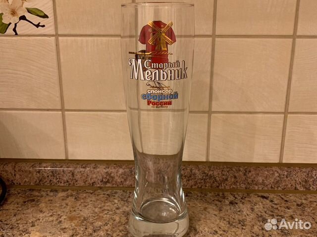 Кружка пивная