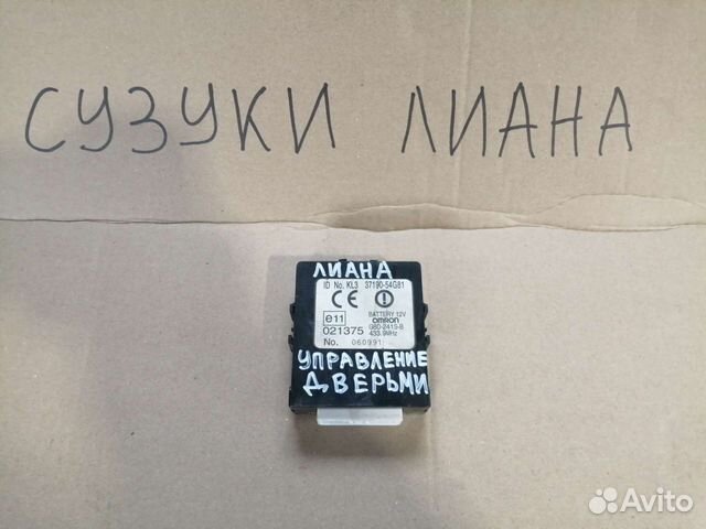 Блок управления дверьми сузуки лиана