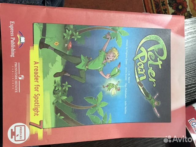 Кгига для чтения по английскому языку 7 класс