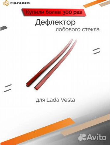 Рено солюшен тольятти