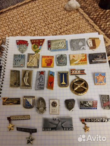 Значки СССР