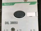 Магнитный пускатель Moeller Dil 3M80