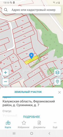 Участок 9 сот. (ИЖС)