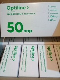 Перчатки виниловые нитриловые L