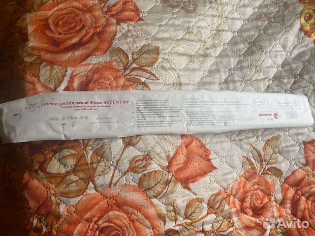 Для лечения/ катетер