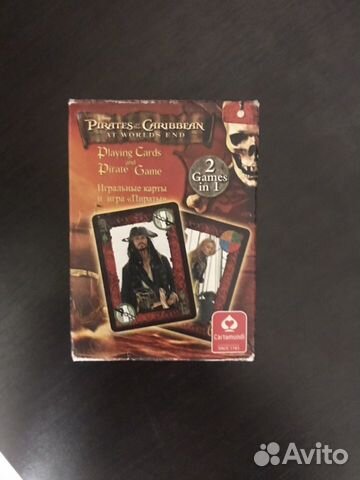 Игра «Пираты»