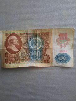 Рубли и монеты СССР