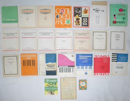 Ноты игры на фортепиано Сольфеджио Тетради для нот